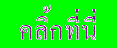 banner.gif (7006 bytes)